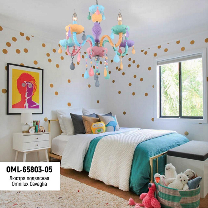 Люстра потолочный Omnilux OML-65803-05