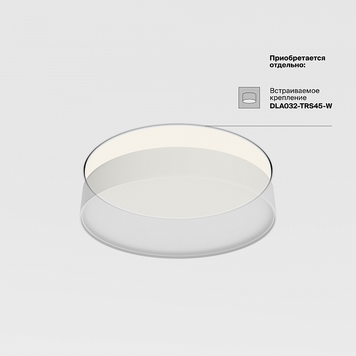 Светильник Technical C032CL-45W4K-RD-MG