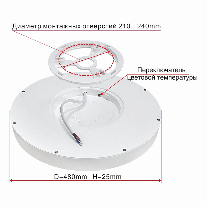 Светильник светодиодный  CL738400V