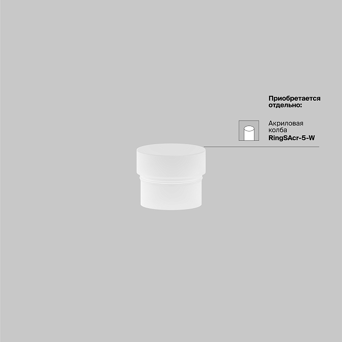 Трековая система Technical TR032-4-5WTW-M-DSZ-W