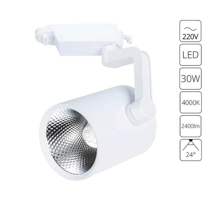 Трековая система Трековый светильник ARTE LAMP A2330PL-1WH