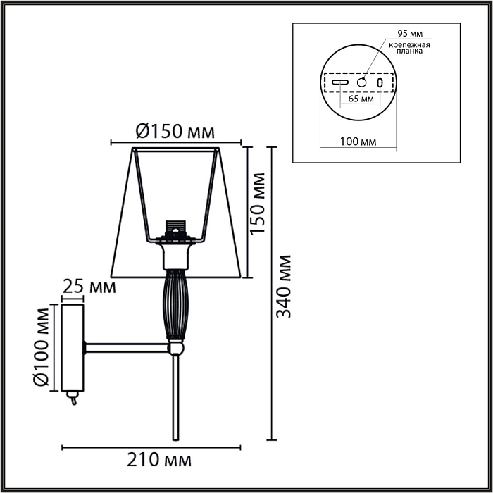 LUMION 8279/1W