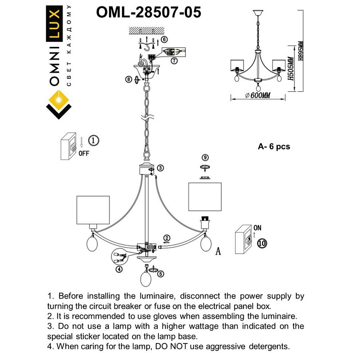 Люстра подвесная Omnilux OML-28507-05