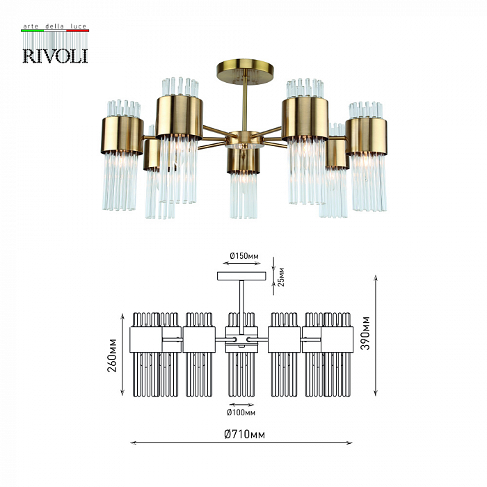 Rivoli 3149-307