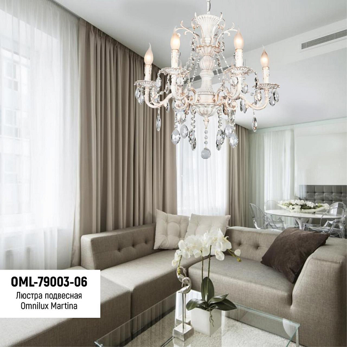 Люстра подвесная Omnilux OML-79003-06