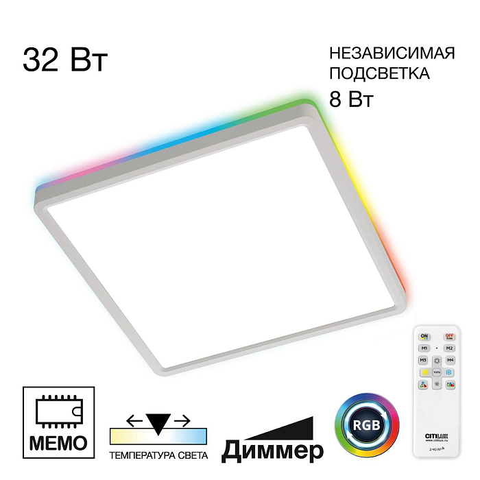 Светильник  CL749K300