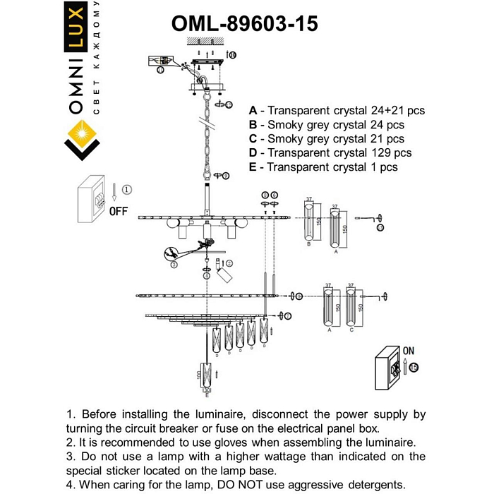Люстра подвесная Omnilux OML-89603-15