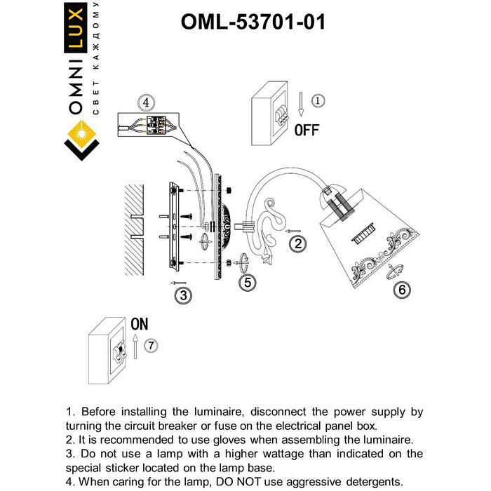 Бра на 1 лампу Omnilux OML-53701-01