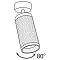 Светильник накладной Technical C034CL-01B