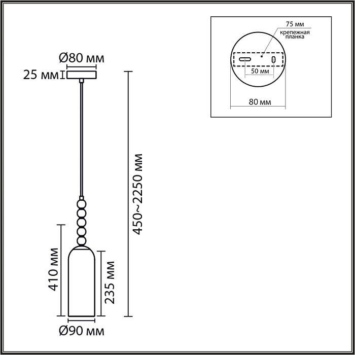 LUMION 8271/1A