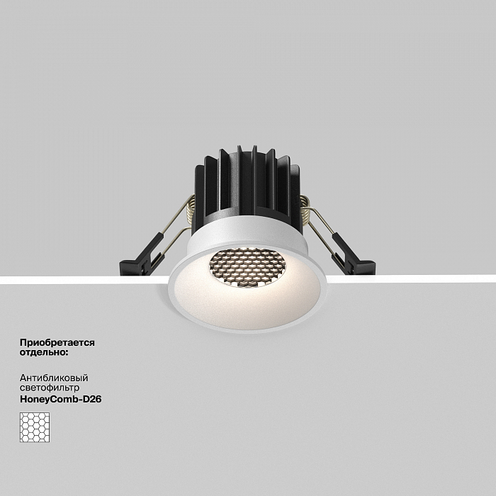 Светильник Technical DL058-7W3K-W