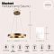 Светильник подвесная Maytoni MOD415PL-L36BS4K