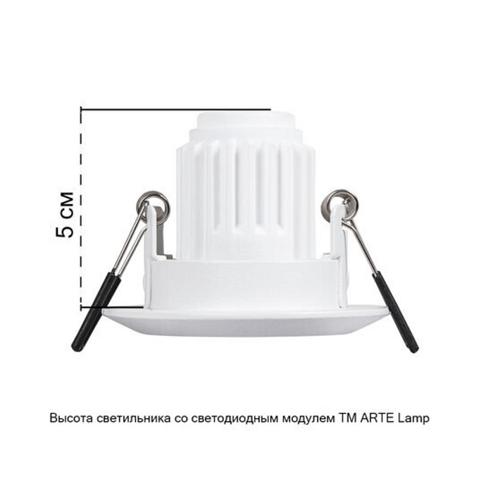 Светильник ARTE LAMP A2761PL-1WH