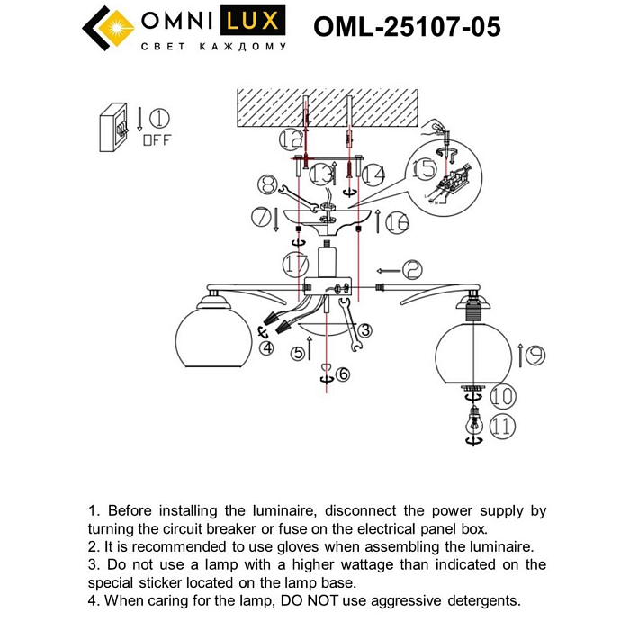 Люстра потолочная Omnilux OML-25107-05