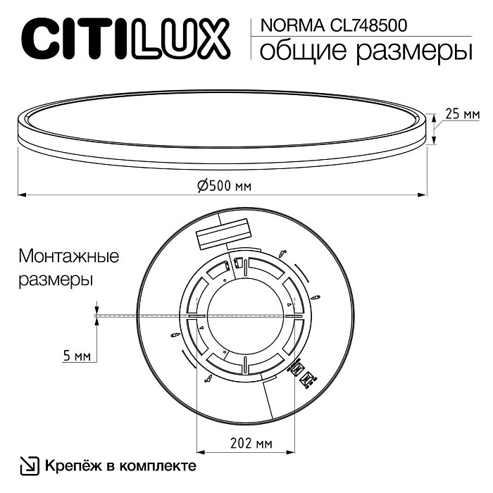 Светильник  CL748500