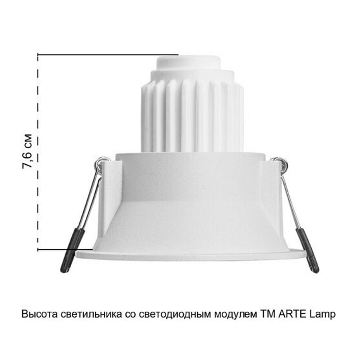 Светильник ARTE LAMP A2764PL-1WH