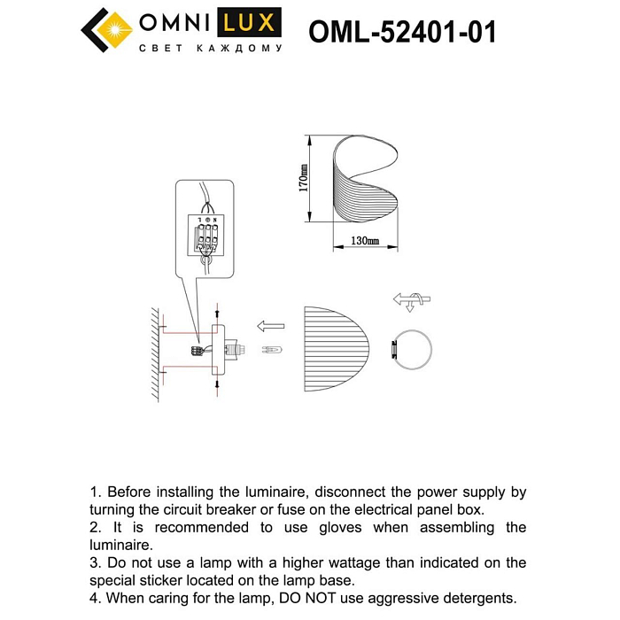Бра Omnilux OML-52401-01