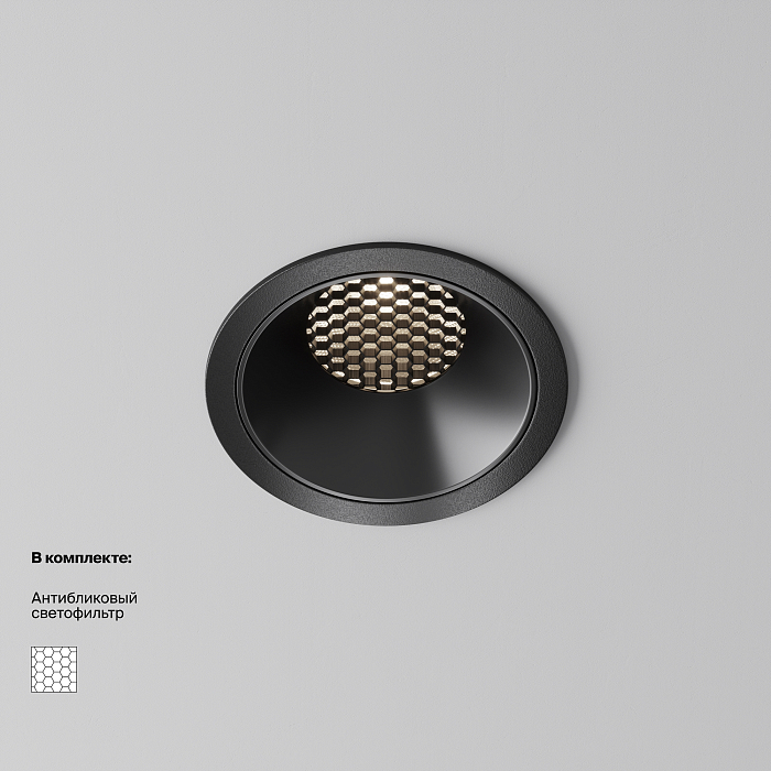 Светильник Technical DL043-01-15W4K-RD-B-1