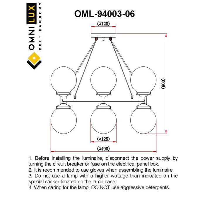 Люстра подвесная Omnilux OML-94003-06