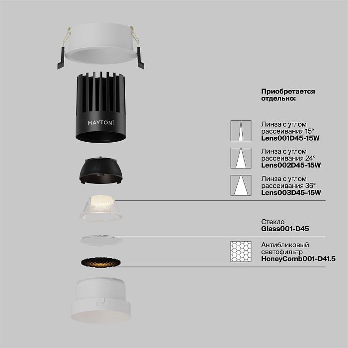 Светильник Technical DL117-15W-2.7K-W
