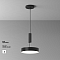 Светильник Technical C032CL-36W4K-RD-B
