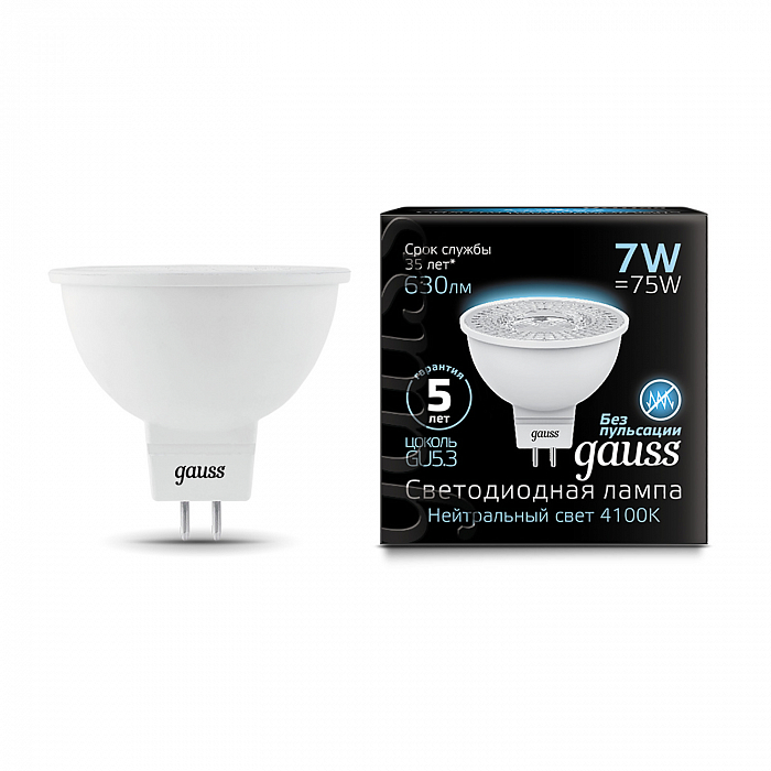 Лампа Gauss MR16 7W 630lm 4100K GU5.3 LED 1/10/100 Лампочка светодиодная G5.3 Gauss 101505207