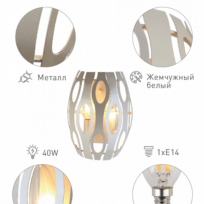 Бра на 2 лампы Rivoli 4080-402