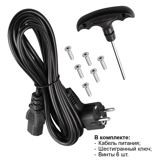 NOVOTECH 359545