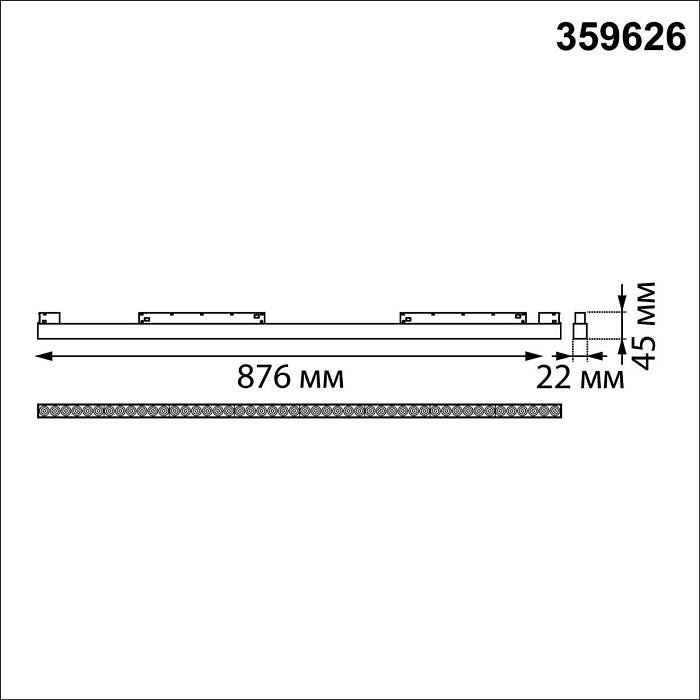 NOVOTECH 359626
