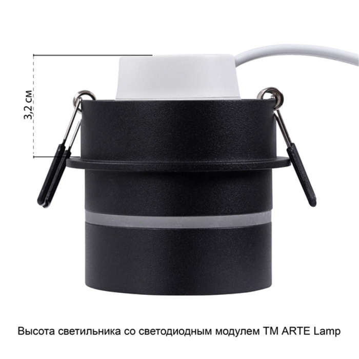 Светильник встраиваемый ARTE LAMP A2164PL-1BK