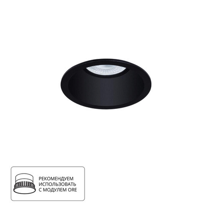 Светильник ARTE LAMP A2864PL-1BK