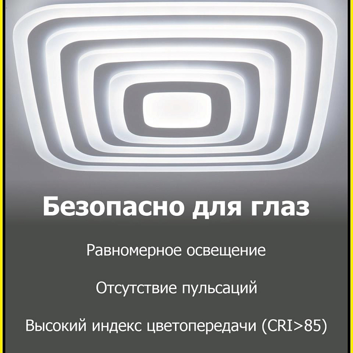 Люстра потолочная  CL737A100E