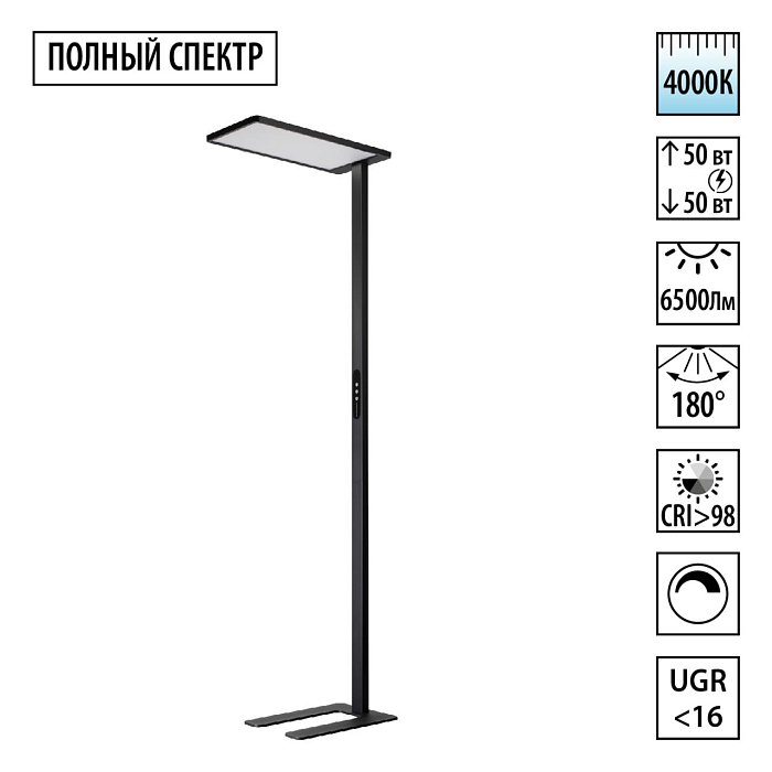 NOVOTECH 359974