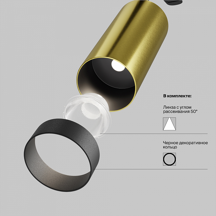 Светильник Technical C055CL-L12W4K-W-BS