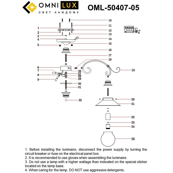 Люстра потолочная Omnilux OML-50407-05