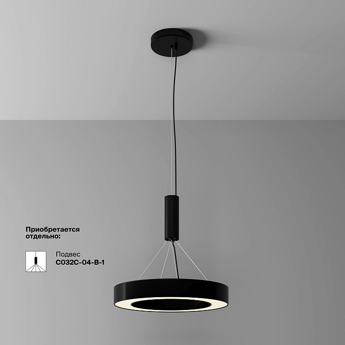 Светильник Technical C093CL-36W3K-B