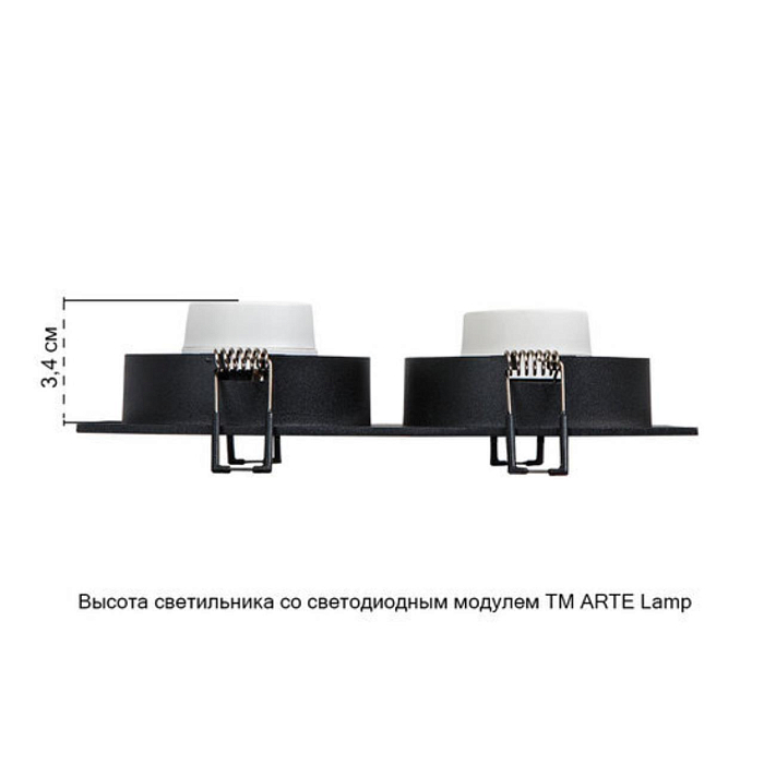 Светильник ARTE LAMP A2168PL-2BK