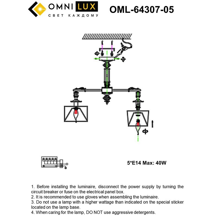 Люстра потолочная Omnilux OML-64307-05