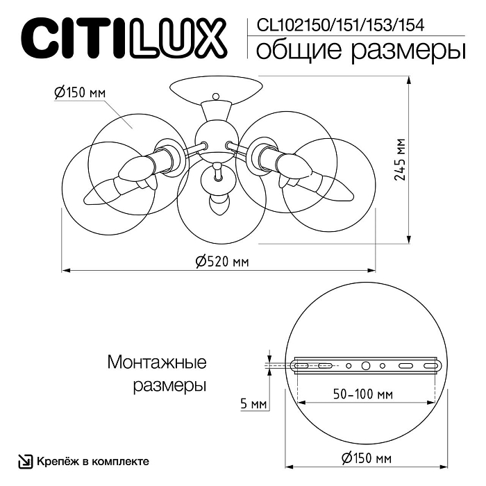 Люстра  CL102154
