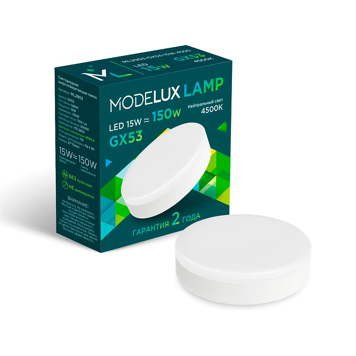 MODELUX Lamp ML2903- GX53-15W-4500