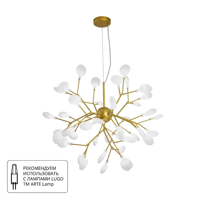 Люстра ARTE LAMP A7274SP-45GO