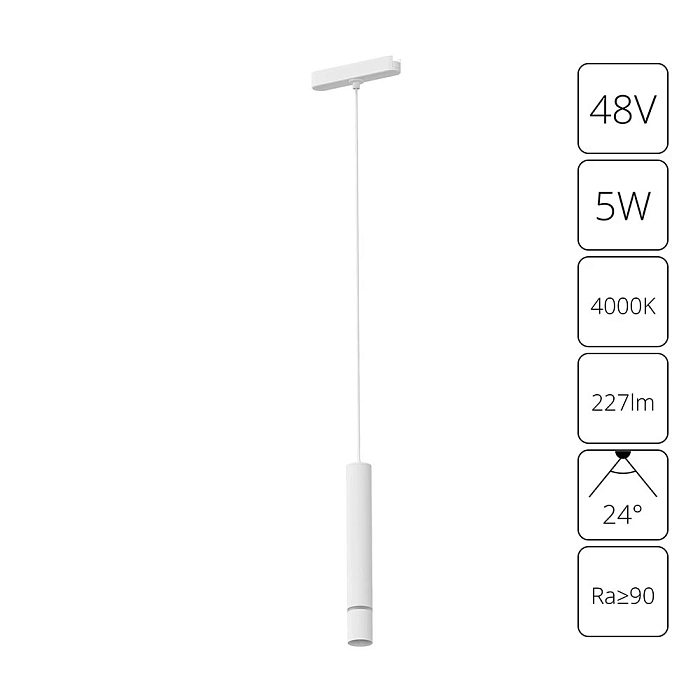 Трековая система ARTE LAMP A6159PL-1WH