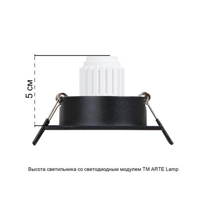 Светильник ARTE LAMP A2068PL-1BK
