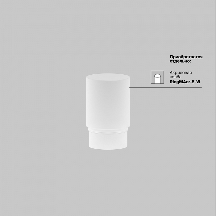 Трековая система Technical TR032-2-5W3K-S-W