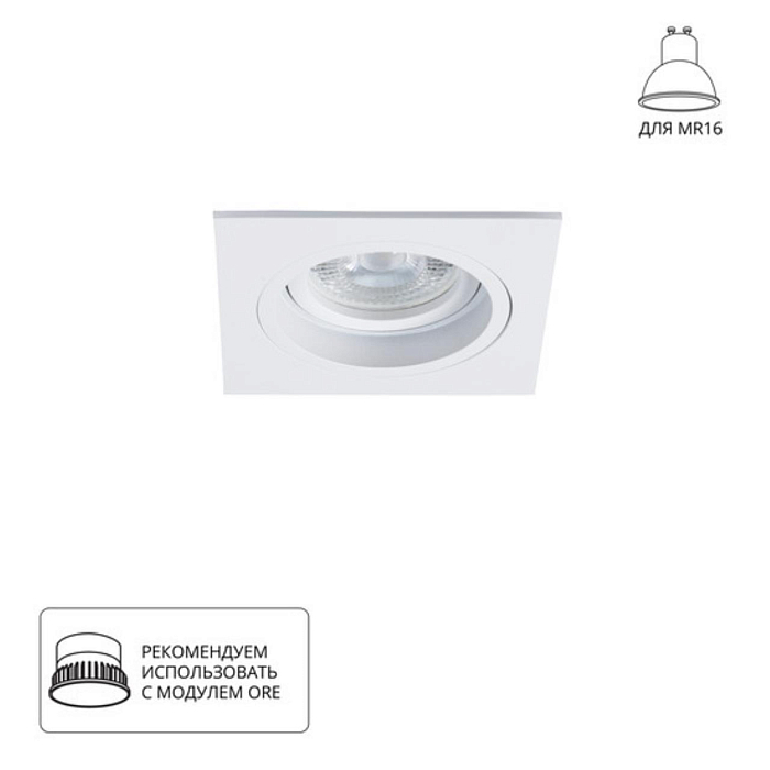 Светильник ARTE LAMP A2178PL-1WH
