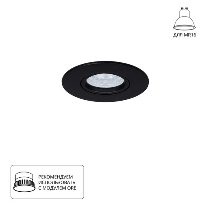 Светильник ARTE LAMP A2867PL-1BK