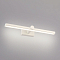 Интерьерная подсветка Elektrostandard Ontario LED белый (MRL LED 1006)