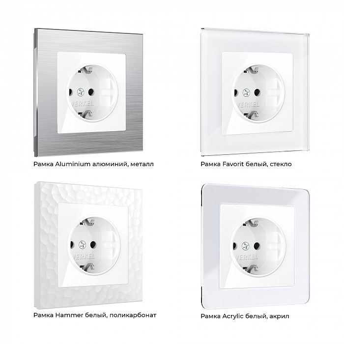 Розетка Werkel W1171101