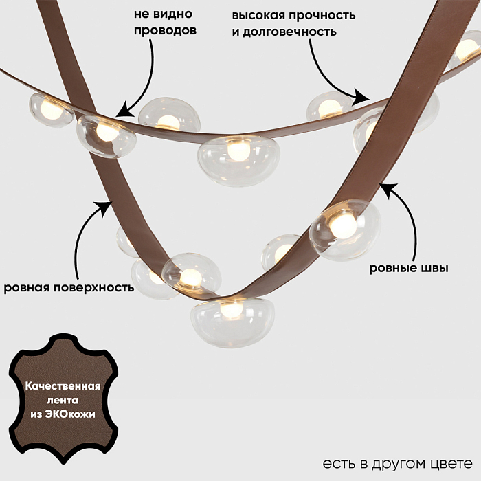 Светильник Crystal Lux BOSQUE SP7 L3000 BROWN/TRANSPARENT