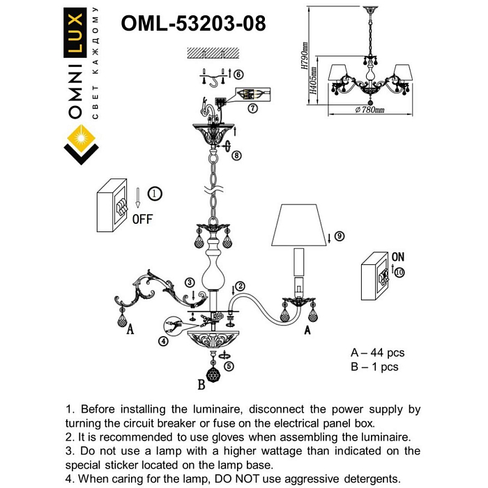 Люстра подвесная Omnilux OML-53203-08